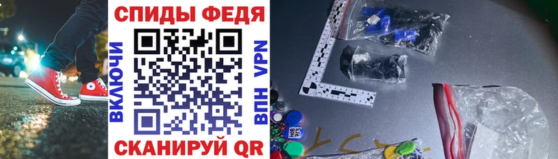 Amphetamine 97% купить наркотик Белёв