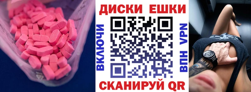 мега как войти  Белёв  ЭКСТАЗИ 280мг 