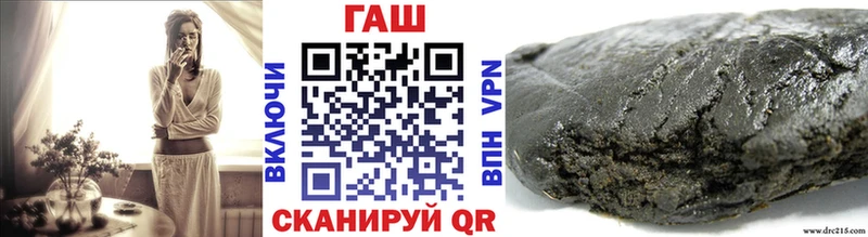ГАШИШ хэш  где можно купить   Белёв 
