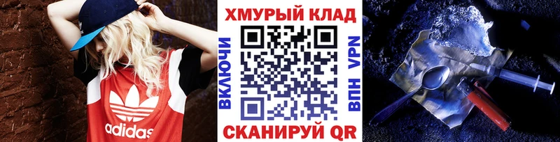 Героин герыч  Белёв 
