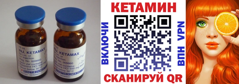 наркошоп  Белёв  Кетамин ketamine 