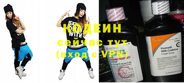твердый Рославль