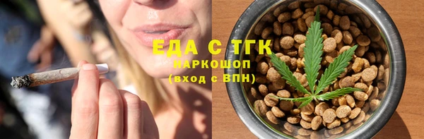 бутират Россошь