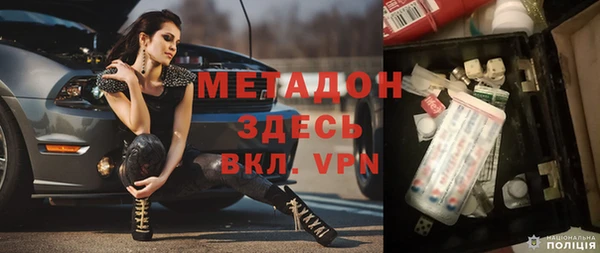 молекула духа Грязи