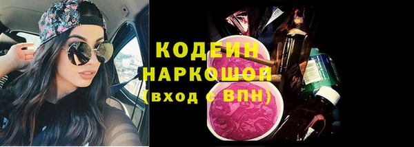 твердый Рославль