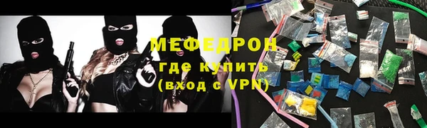твердый Рославль
