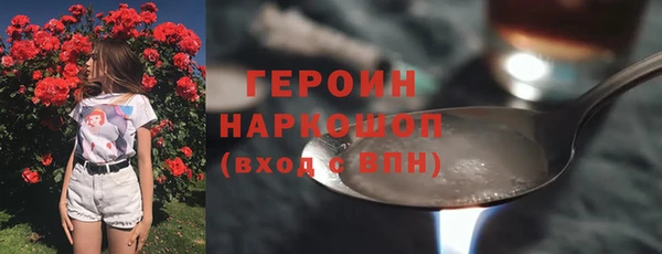 бутират Россошь
