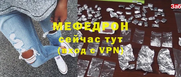 бутират Россошь