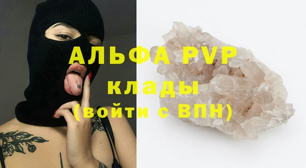 соль курить ск Ростов