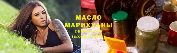 твердый Рославль