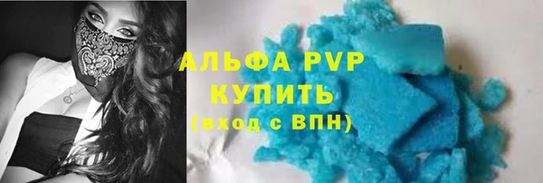 твердый Рославль