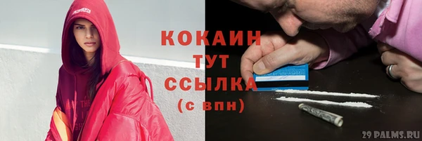 соль курить ск Ростов