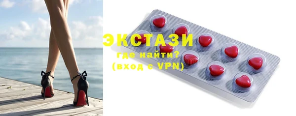бутират Россошь