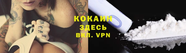 бутират Россошь