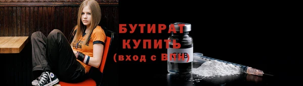 альфа пвп VHQ Приозерск