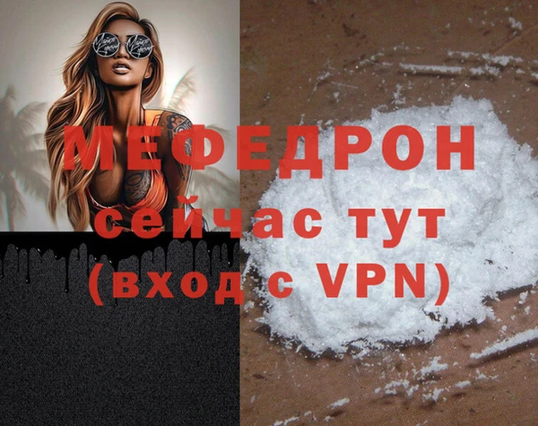 твердый Рославль