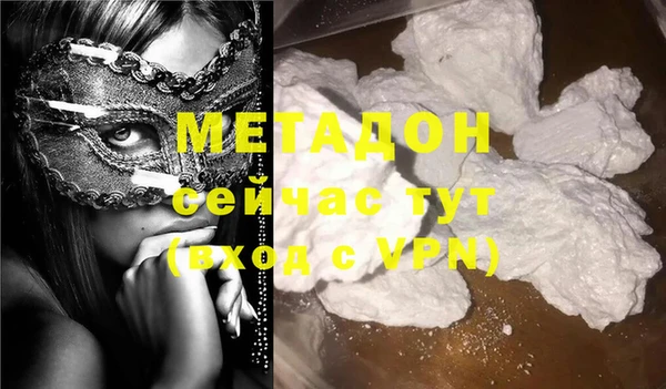 бутират Россошь