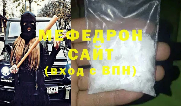 mdma Вязьма