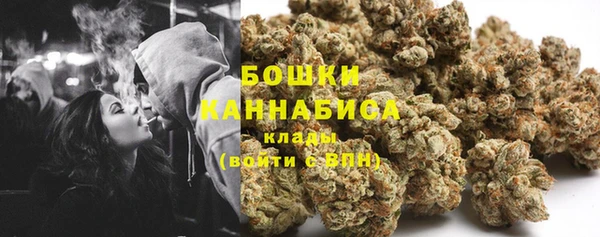 бутират Россошь