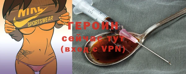 бутират Россошь