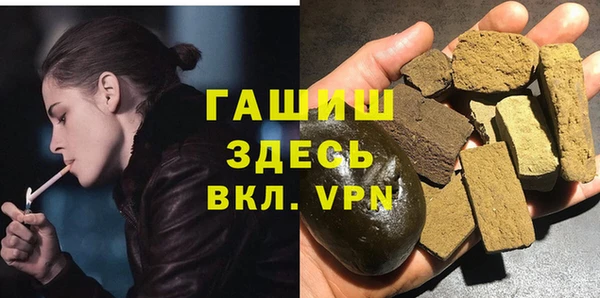 твердый Рославль