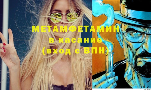 mdma Вязьма