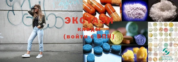 бутират Россошь