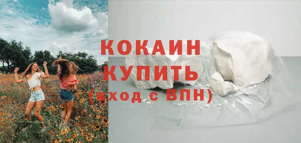 бутират Россошь