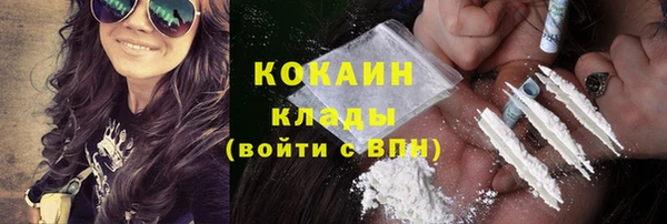 mdma Вязьма