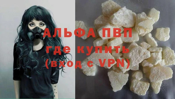 твердый Рославль