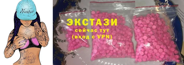 сатива Протвино