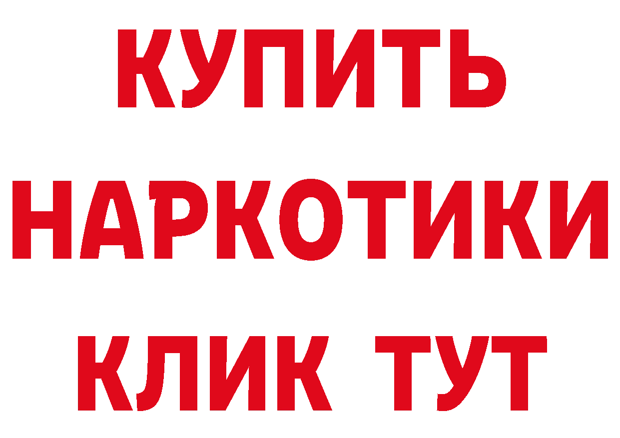 Как найти наркотики?  телеграм Белёв