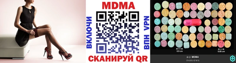 где купить наркоту  ОМГ ОМГ как войти  МДМА VHQ  Белёв 