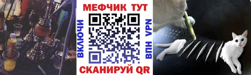 Мефедрон мяу мяу  это телеграм  Белёв  закладка 