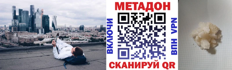 omg зеркало  где продают наркотики  Белёв  МЕТАДОН кристалл 