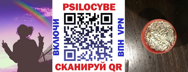 Галлюциногенные грибы Cubensis  где найти наркотики  Белёв 